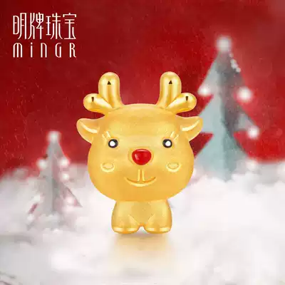 Ming brand jewelry gold beaded 3D hard gold foot Gold transfer beads baked color Road road pass a deer has your AFP0314