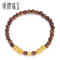 Ming brand jewelry gold bracelet Pure gold 3D hard gold Pixiu pendant Hand rope bracelet beaded transfer beads AFP0132