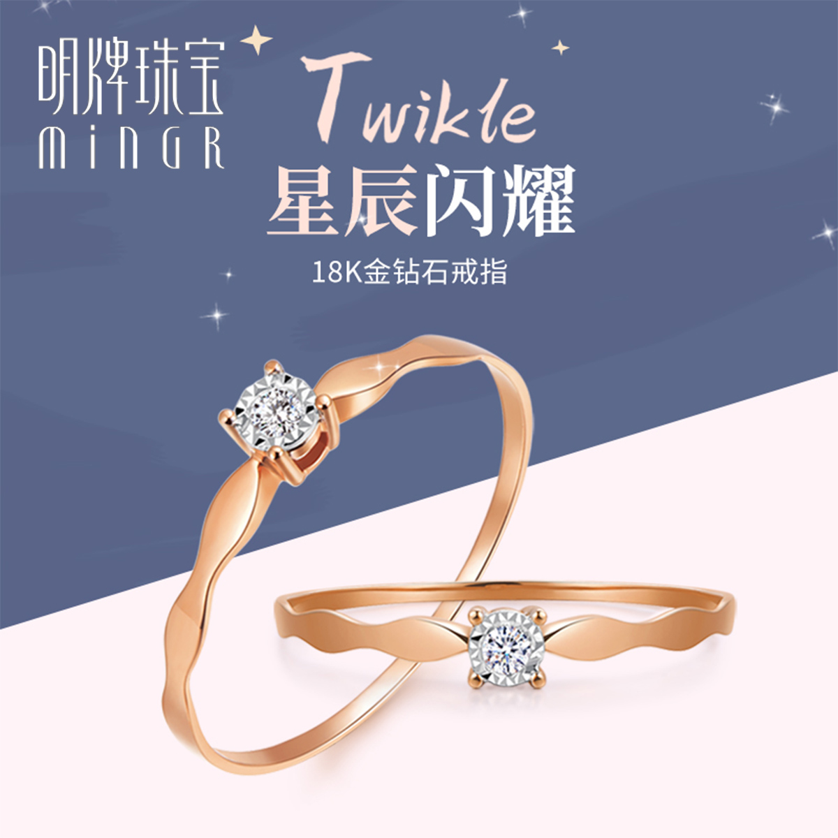 Mind-card jewelery 18K gold ring Twikle blazing series diamond caravan flowers ring female ring CSW0067