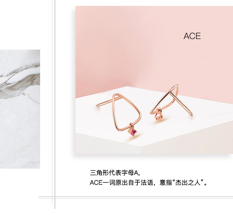 明牌珠宝18K金耳钉 玫瑰金红宝石几何耳钉ColorCrush系列 FFH0019商品详情图