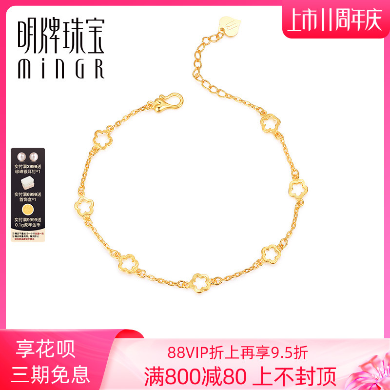 Mind-card jewelery gold hand alchemist gold flowers hand in a cute hand to send girlfriend's best friend gift AFK0049