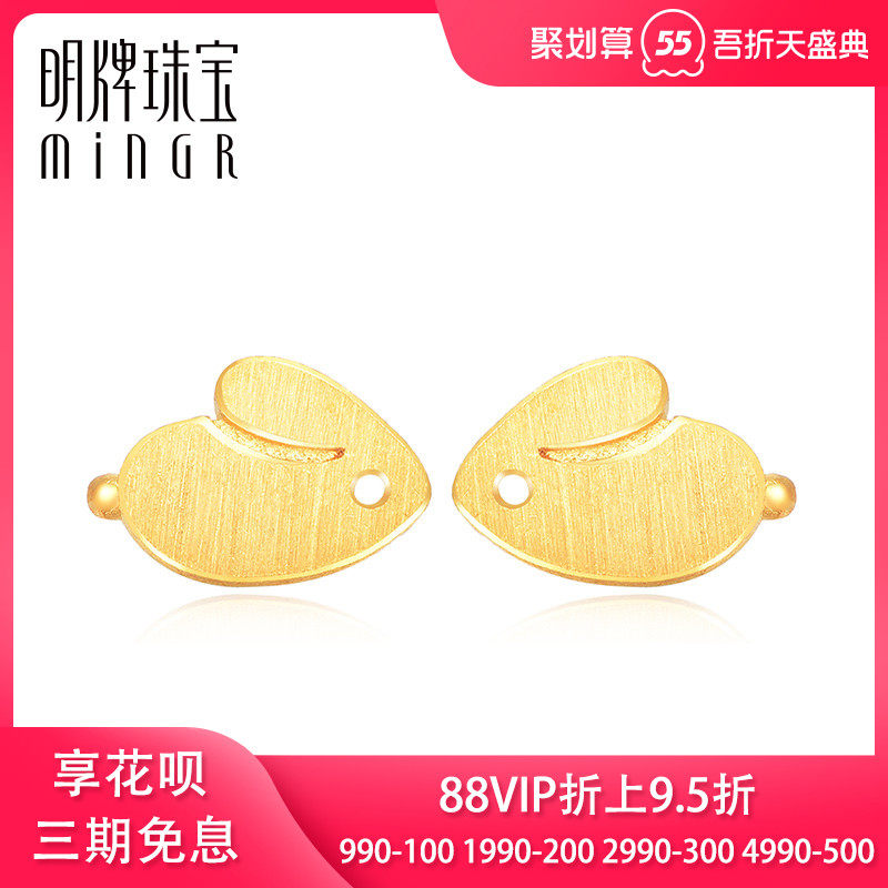 Ming jewelry gold stud earrings Pure gold Jade rabbit rabbit cute animal stud earrings price AFH0113