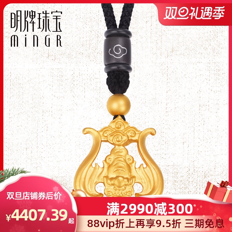Ming brand jewelry gold pendant heir Jin Gufafu from the sky fall pendant 999 foot gold pendant female AFC0410
