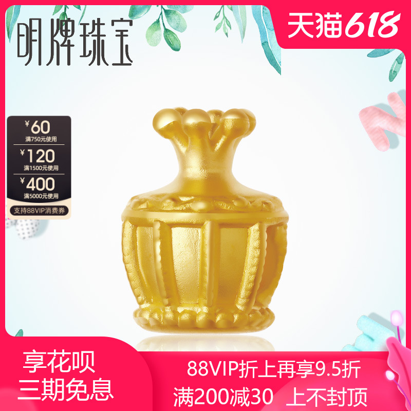 Ming-brand Jewelry Featured Gold 3D Hard Gold 10001 Nights Favor Crown Bracelet Bead AFP0107 Pricing