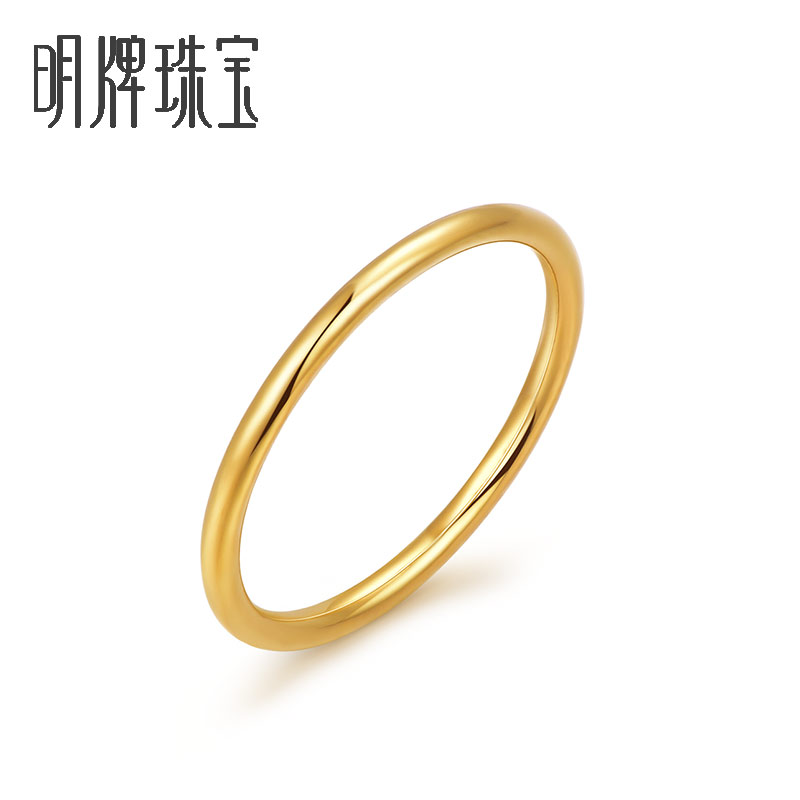 Ming brand jewelry foot gold ring foot gold ring gold ring female ring simple fashion AFM0110