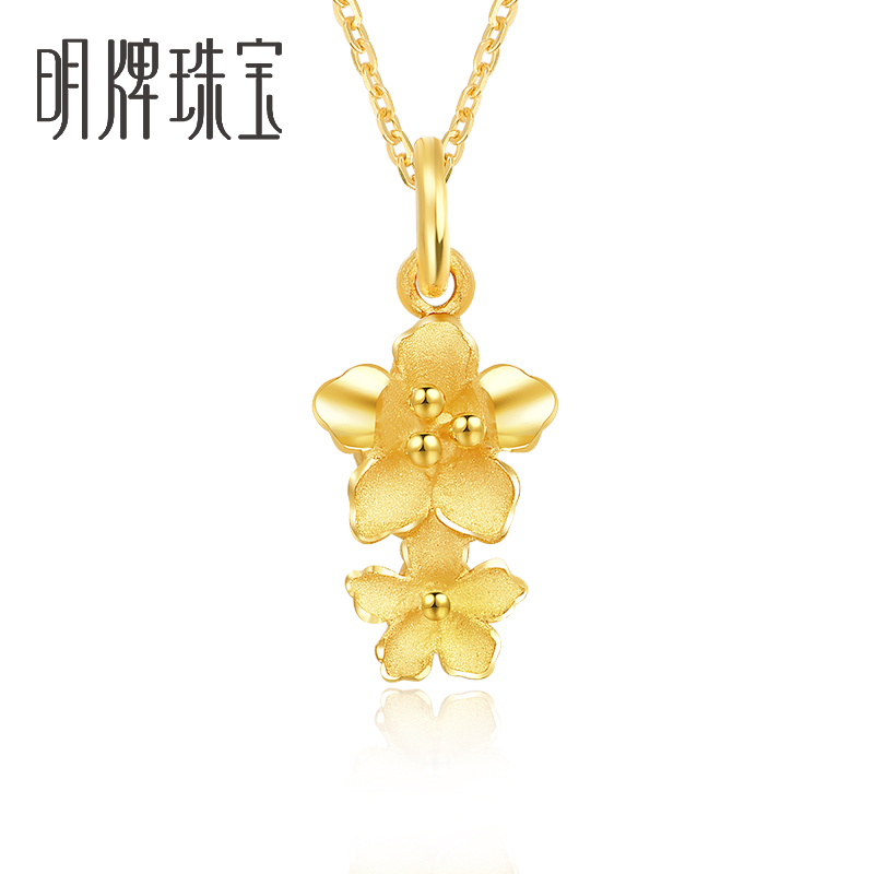 Mind-card jewellery foot gold pendant gold flowers Two raw flowers woman money pendant fashion pendant to send girlfriend AFC0312