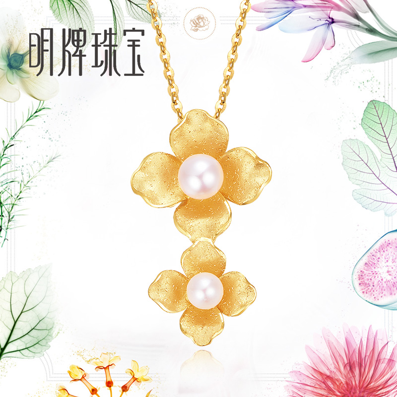 Ming Jewelry Gold pendant Full gold flower series love series pendant Full gold small pendant AFC0291