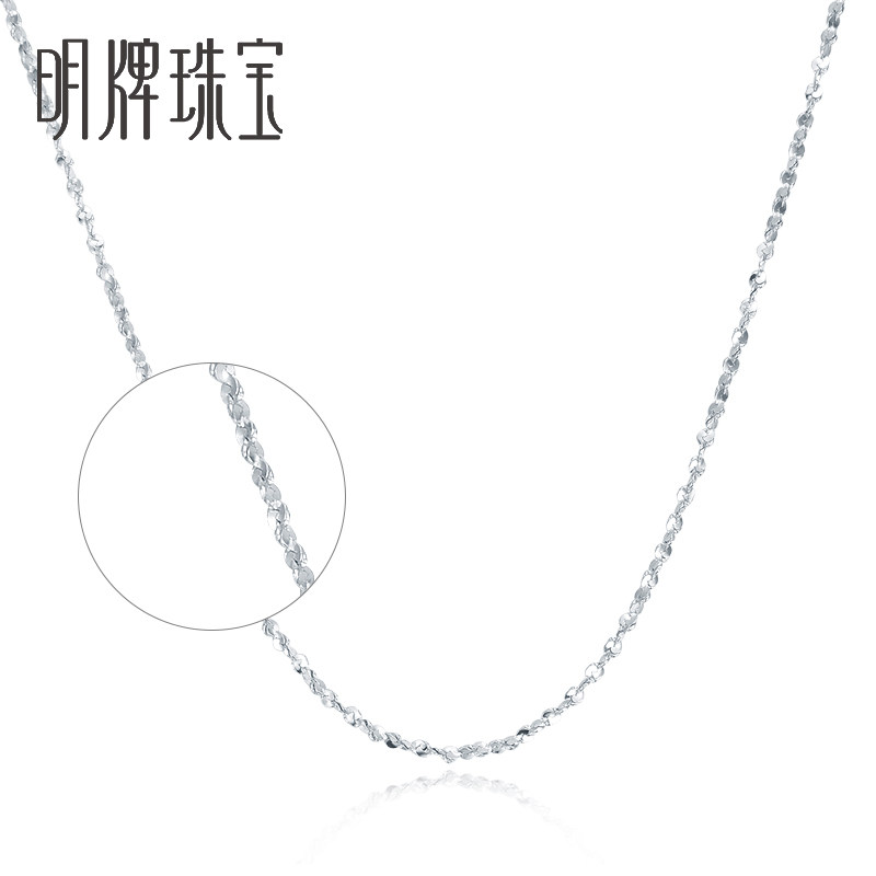 Ming brand jewelry platinum necklace PT950 platinum full of stars necklace platinum simple women's plain chain BFR0060