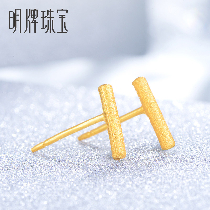 Ming brand jewelry gold earrings simple straight fashion earrings earrings femininity pure gold earrings AFH0026
