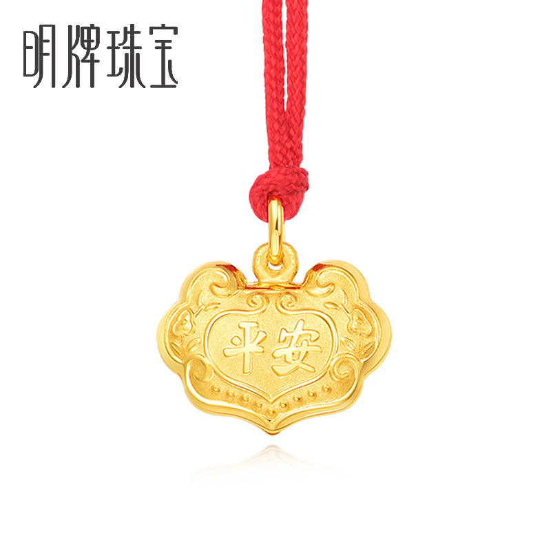 Mind-card jewelery gold pendant foot gold child lock bag Christmas lock pendant long life lock baby gold lock AFD0062