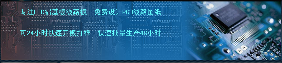 LEDٴ  ѹ2.0ϵ PCB