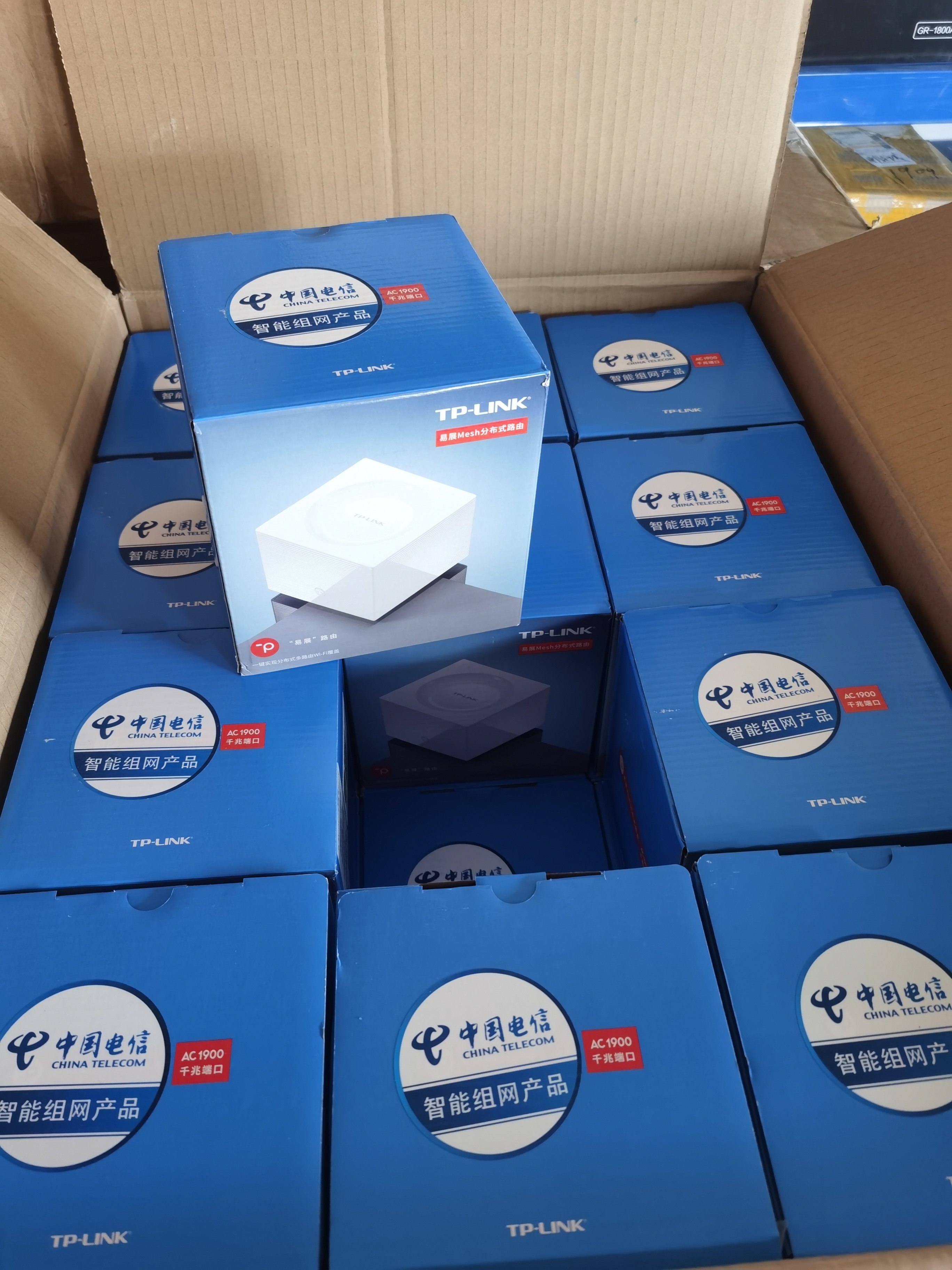 TP-LINK 1900M Easy to Show Gigabit 5G Wireless Router Home Dual Band wifi Through the Wall King RAC-1950G