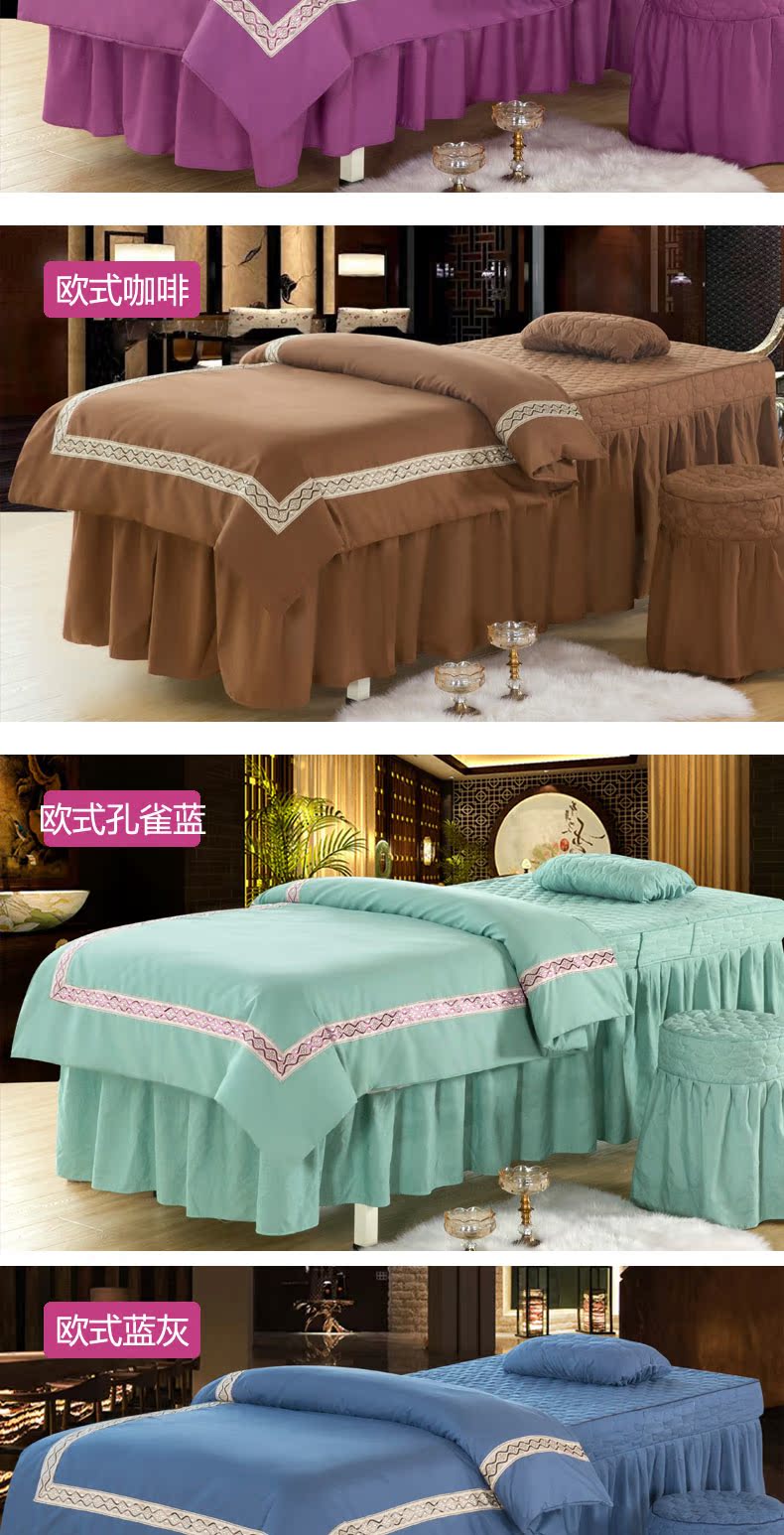 Beauty khăn trải giường gia đình bốn phong cách châu Âu khăn trải giường massage giường thêu liệu pháp màu sắc rắn spa thẩm mỹ viện tùy chỉnh trải giường - Trang bị tấm khăn trải giường spa giá rẻ