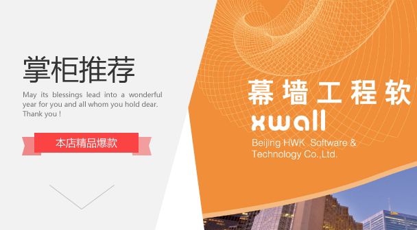 Howalker Personal Edition Features--No Invoicing for Double 11 (Requires Providing Delivery Information)