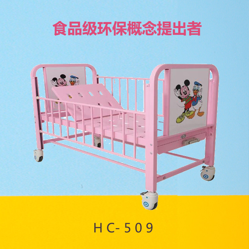 New SHD-509 Child care bed maternity hospital Double rocking new products with single-rocking newborn beds