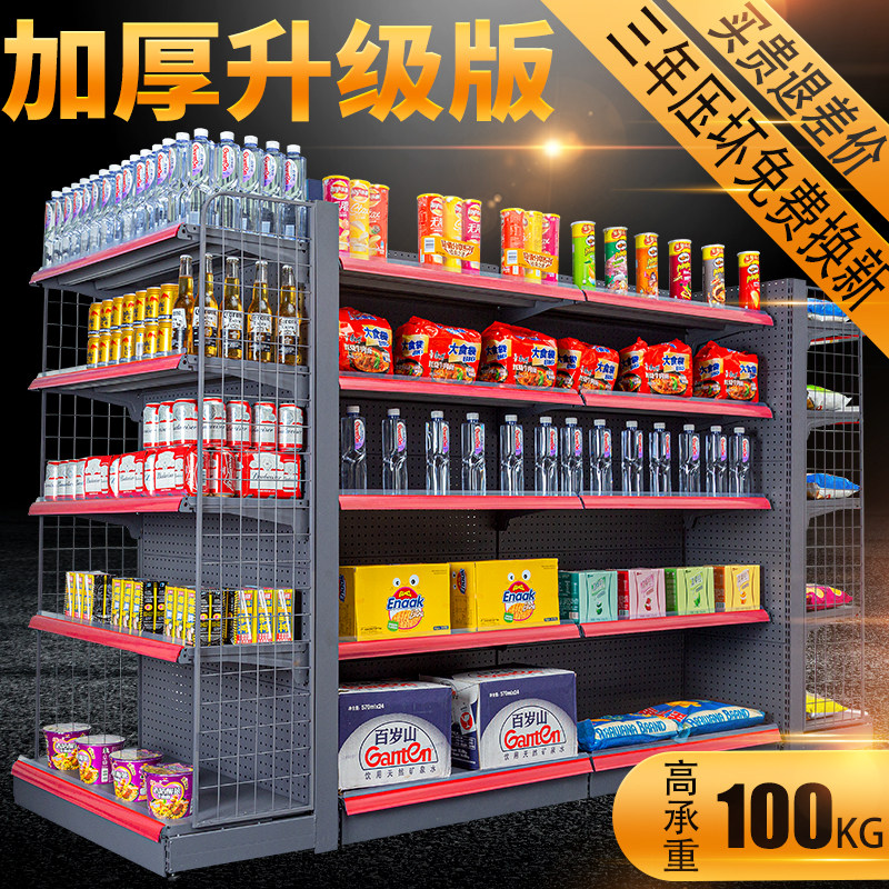 Supermarket shelves convenience store snack shop Snacks shop Simple Zhongdao merchandise composite shelf