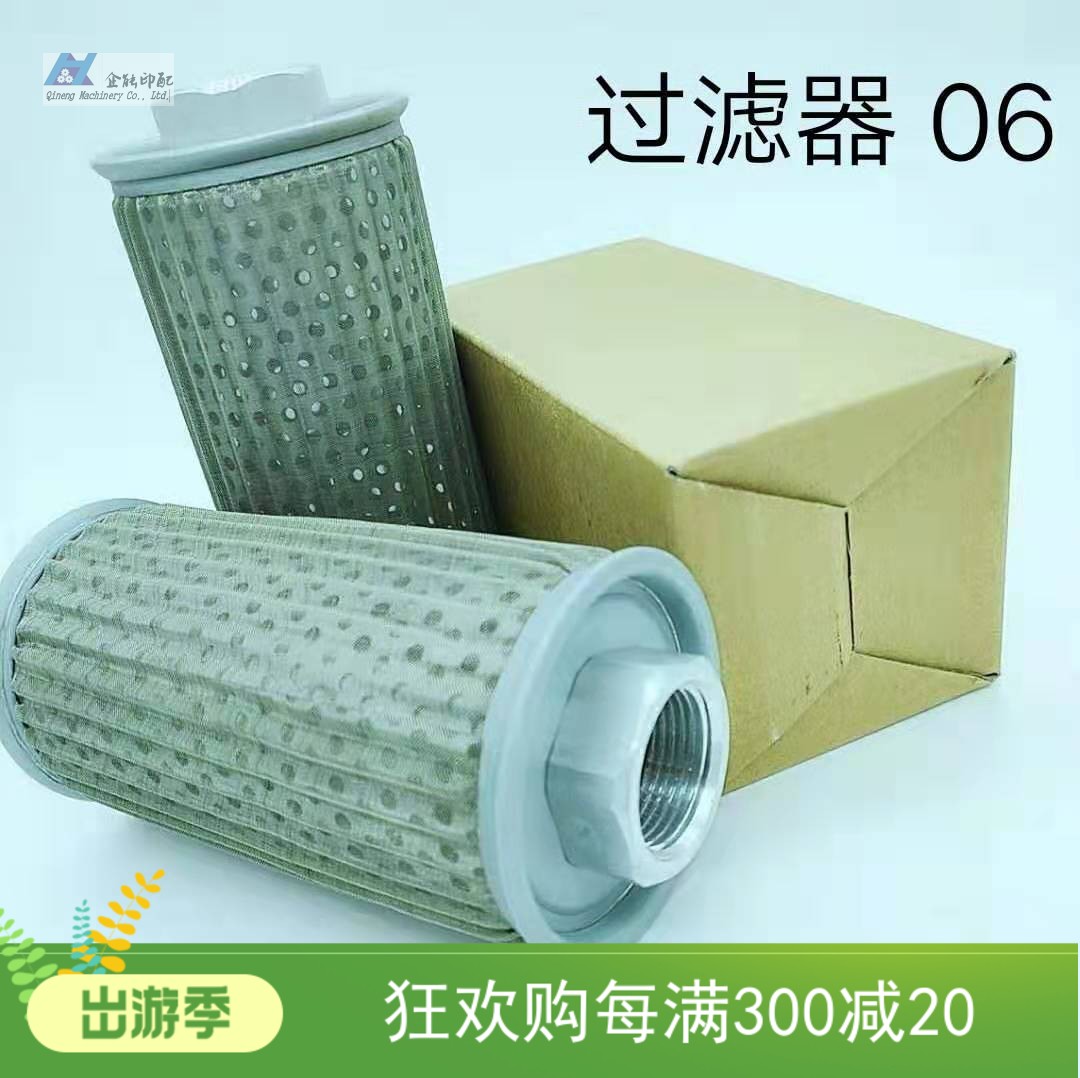 Pumping glue filter net peritoneal machine glue machine glue filter core air filter printing