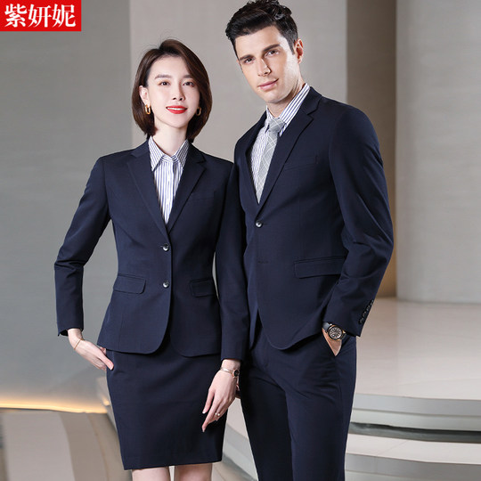 银行工装制服藏青色正装学校培训机构教师工作服男女同款职业套装