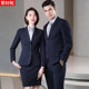 银行工装制服藏青色正装学校培训机构教师工作服男女同款职业套装