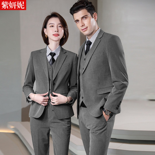 银行工装制服藏青色正装学校培训机构教师工作服男女同款职业套装