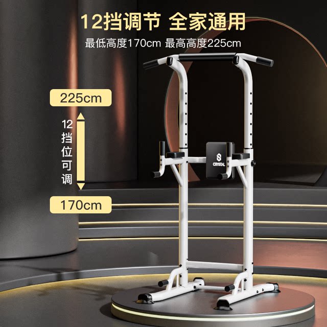 Horizontal bar indoor house lumbar disc herniation pull-up parallel bar telescopic floor hanging bar Fitness equipment