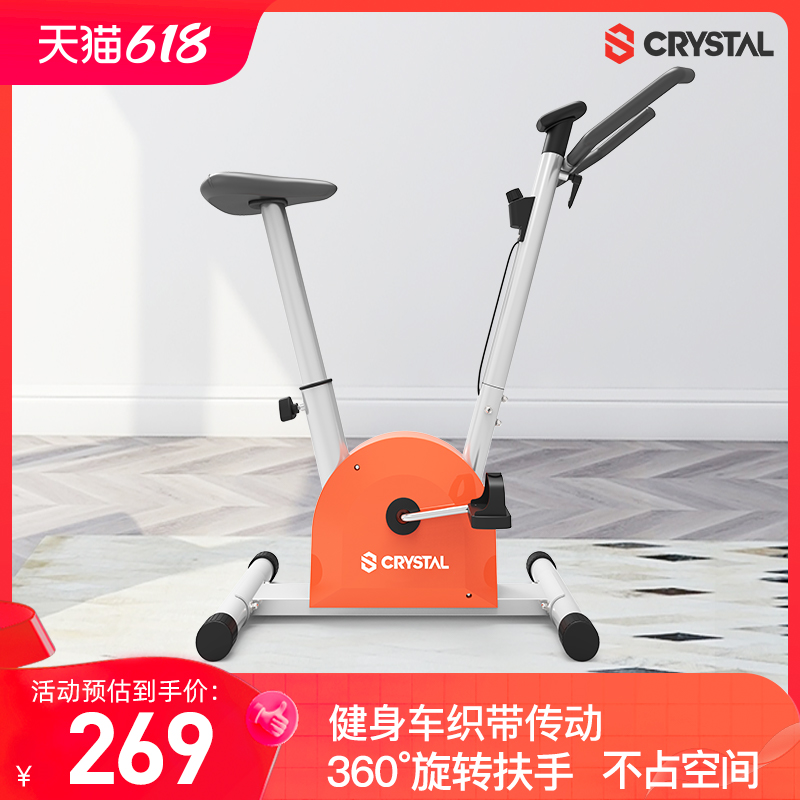 Crystal Crystal Fitness Ribbon Car Mute Home Indoor Pedal Exercise Bike Spinning Bike Home