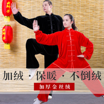 Great Braid Tai Chi Clothing Golden Velvet Womens Autumn Winter Martial Arts Performance Suit Competition Taijiquan Kongfu Mens Training Wear