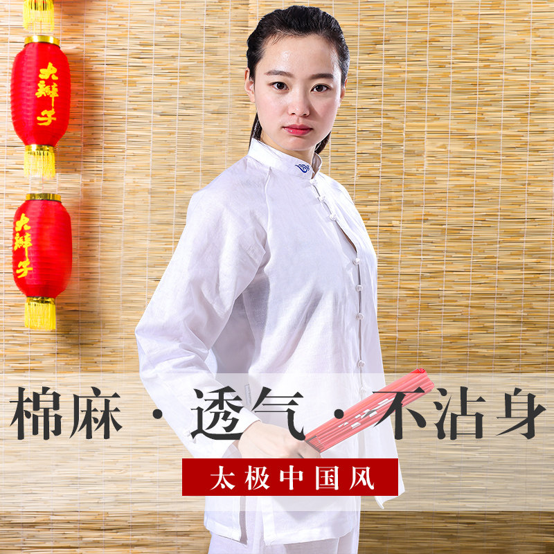 Great Braid Tai Chi Costume Women China Wind Practice Martial Arts Performance Suit Men's Autumn Winter Cotton Numb Taijiquan Costume Morning Practice
