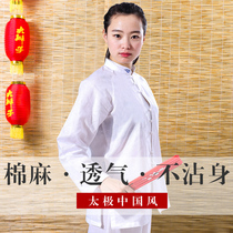 Great Braid Tai Chi Costume Women China Wind Practice Martial Arts Performance Suit Mens Autumn Winter Cotton Numb Taijiquan Costume Morning Practice