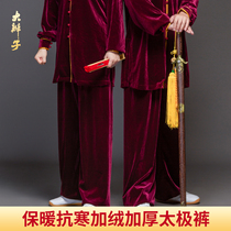 Large Braid 380g High Density Thickened Gold Velvet Tai Chi Pants Winter Taijiquan Not Down Cashmere Lantern Practice Pants