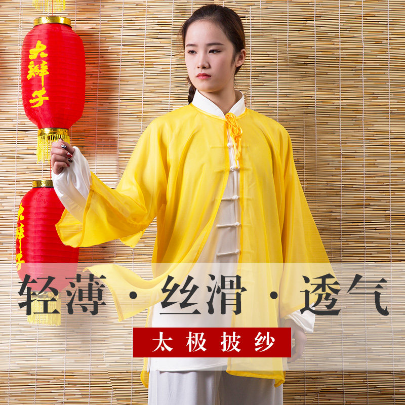 Big Braid Tai Chi Clothing Clothing for women Tai Chi Competition Costume Wear and Tai Chi-style Tai Chi Beatle Martial Arts Wear and Costume Dress