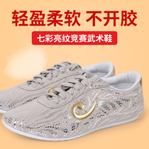 Big Braid Martial Arts Shoes Men Training Special Bull Fascia Bottom Tai Chi Shoes Women Tai Chi Sneaker Children Practice Shoes