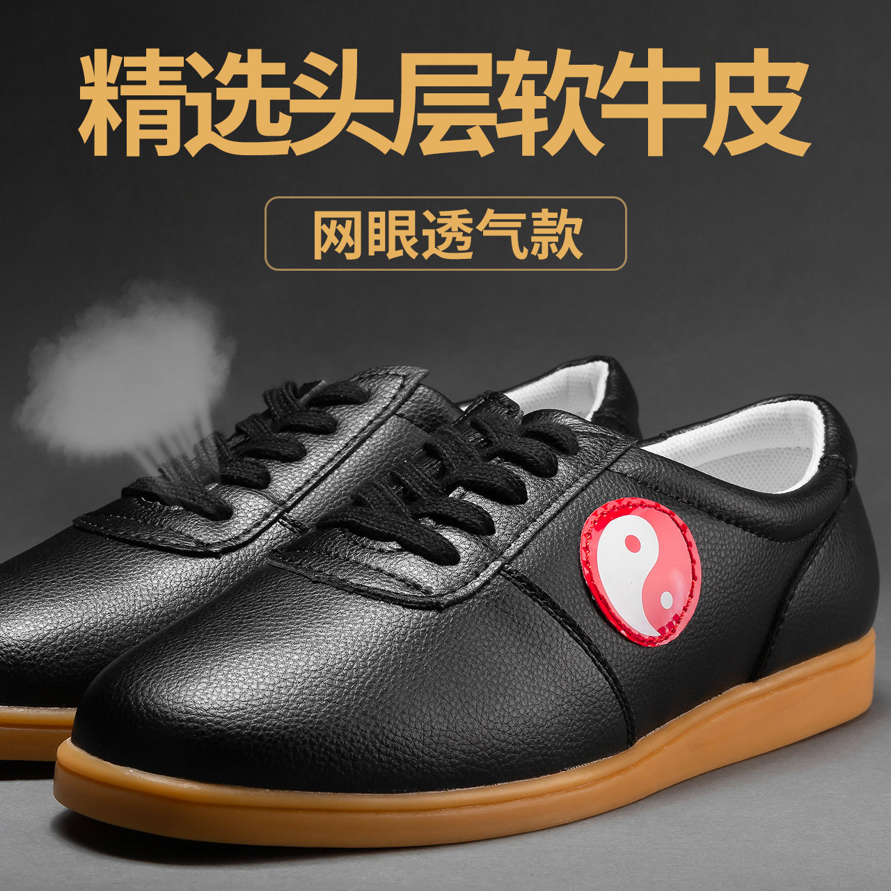 Large Braid Tai Chi Shoes Flagship Store Men's Soft Bull Leather Beef Tendon Bottom Genuine Leather Taijiquan Kutian Shoes Women Martial Arts Shoes Breathable