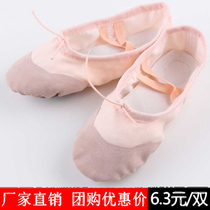 Childrens dance shoes soft-soled practice dance shoes dance shoes toddlers adult ballet shoes yoga shoes cat claw shoes for women