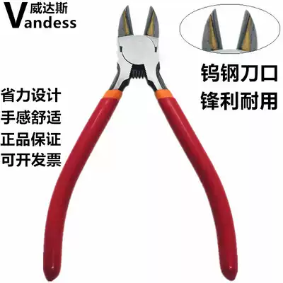 Imported material 5 inch 6 inch tungsten steel nozzle 726 flat steel wire copper wire pliers electronic scissors feet A05 oblique mouth mold pliers