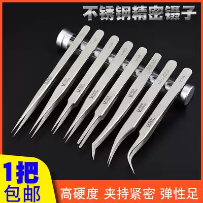 Thickened stainless steel elastic bird's nest pick hair eyelash grafting pointed circuit board repair Golden feather clip Dolphin clip tweezers