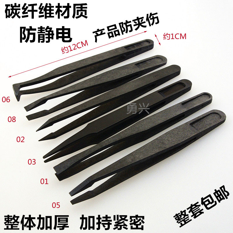 Black anti-static 93303 round pointed elbow 93305 flat head 93302 white anti-scratch plastic tweezers clip