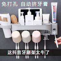 Douyin То же практические стены ванной комнаты многофункциональные полигенские наборы волос сетки сжатие зубной набор зубной щетки