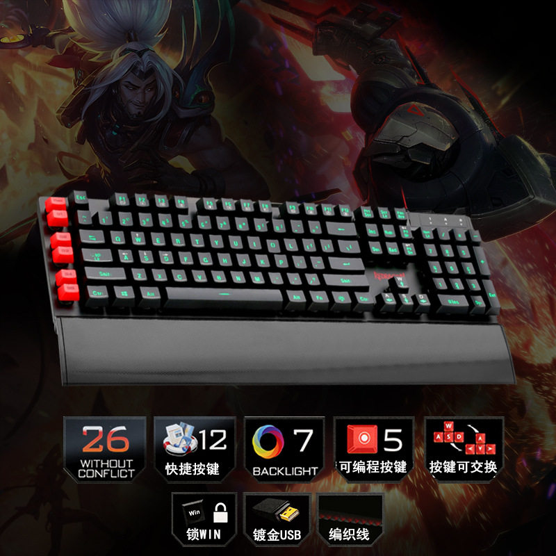 redragon Honglong K505 phantom game Internet cafe seven-color backlight 26 keys without conflict 5 macro definitions to eat chicken
