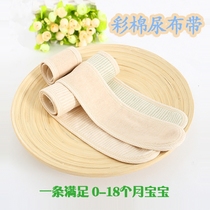 Diaper buckle diaper fastening belt summer adjustable diaper fastening belt newborn baby 0-18 months