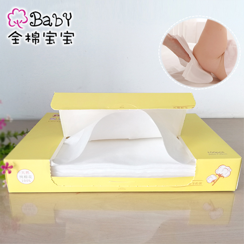 Baby newborn toilet towel, urine pad towel, baby disposable diaper towel, pure cotton, not waterproof, 150 pieces