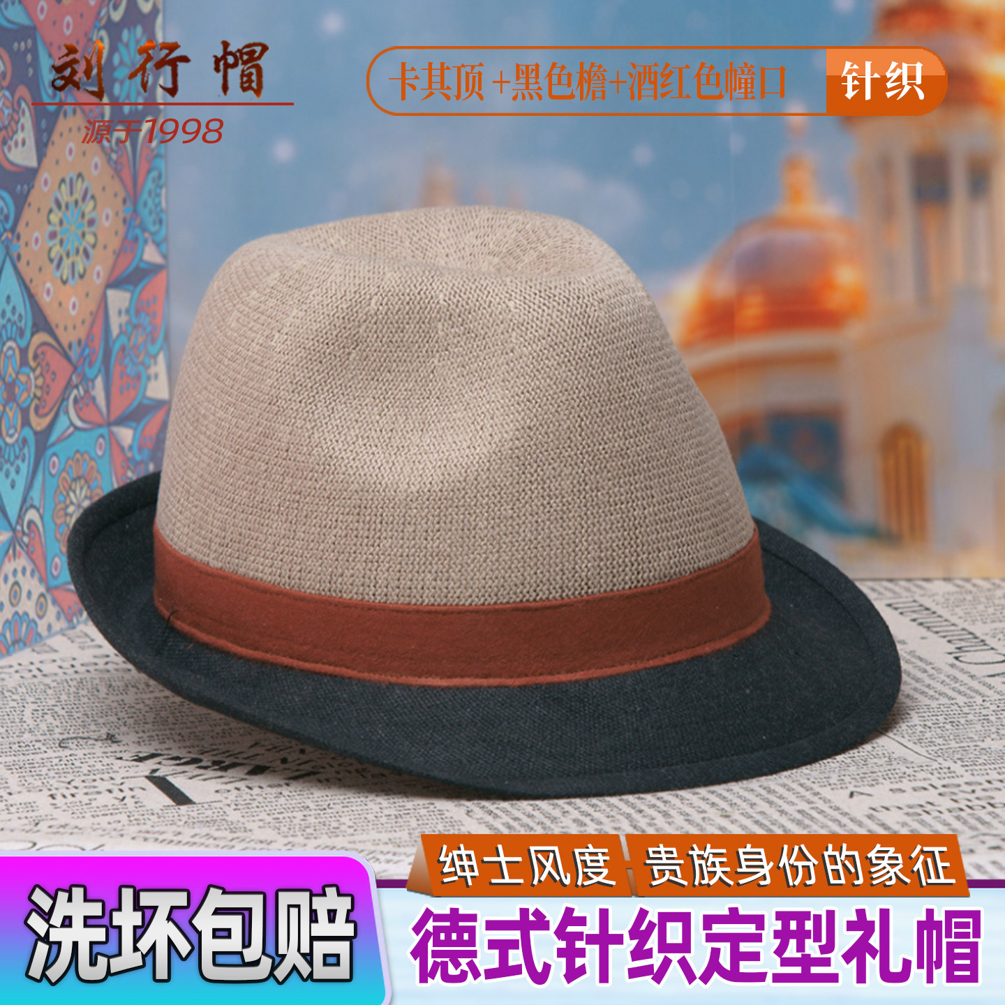 芝加哥奢侈品帽子品牌“Optimo Hats”标志设计【尼高品牌设计】】, image size:1440x1440