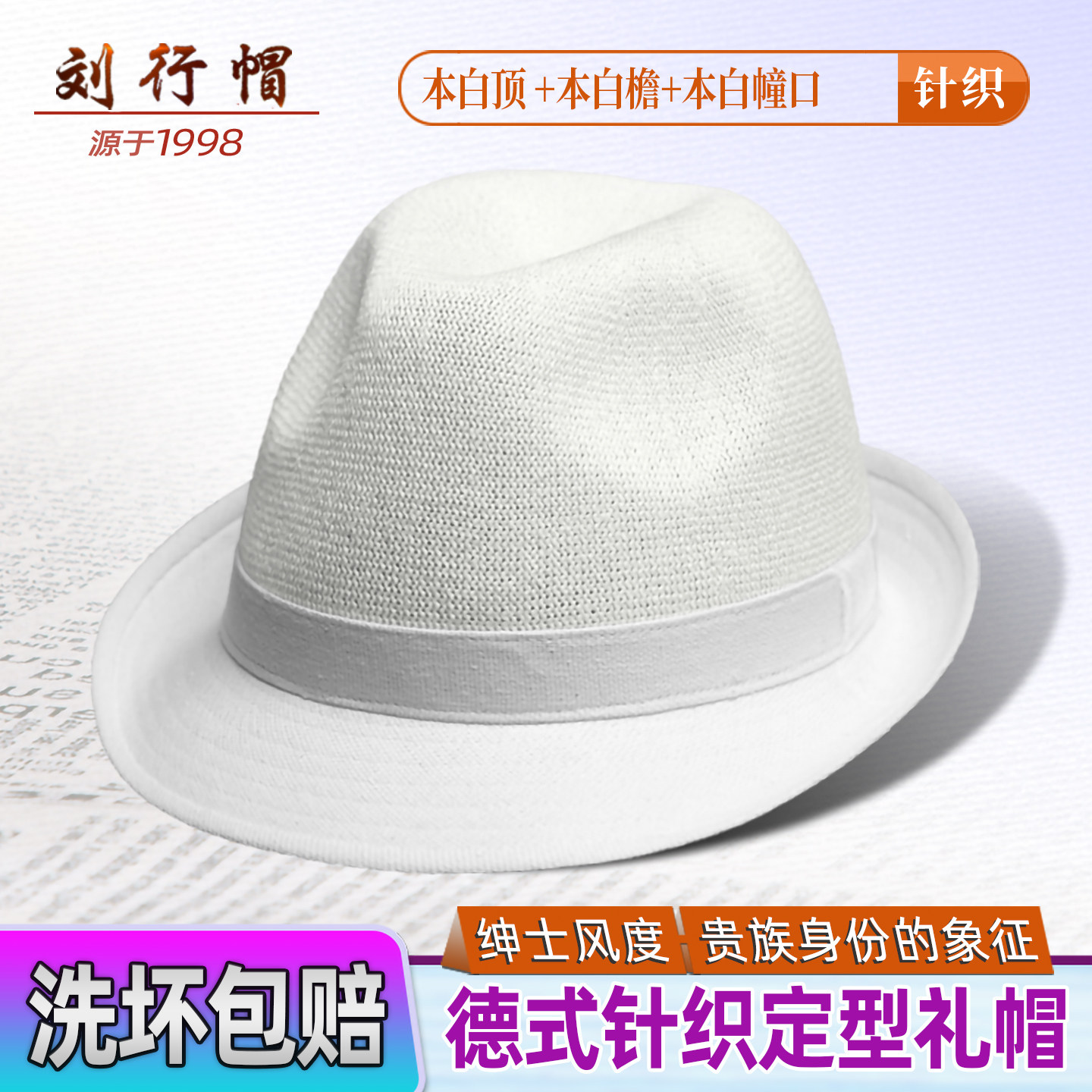 Borsalino - 礼帽- 兔子, 皮革- Catawiki, image size:1440x1440