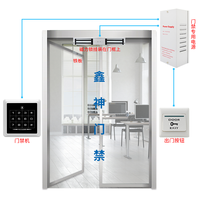 With Frame Glass Door Access Control Suit Swipe Touch Password Door Office Magnetic Lock Access Control System Suit
