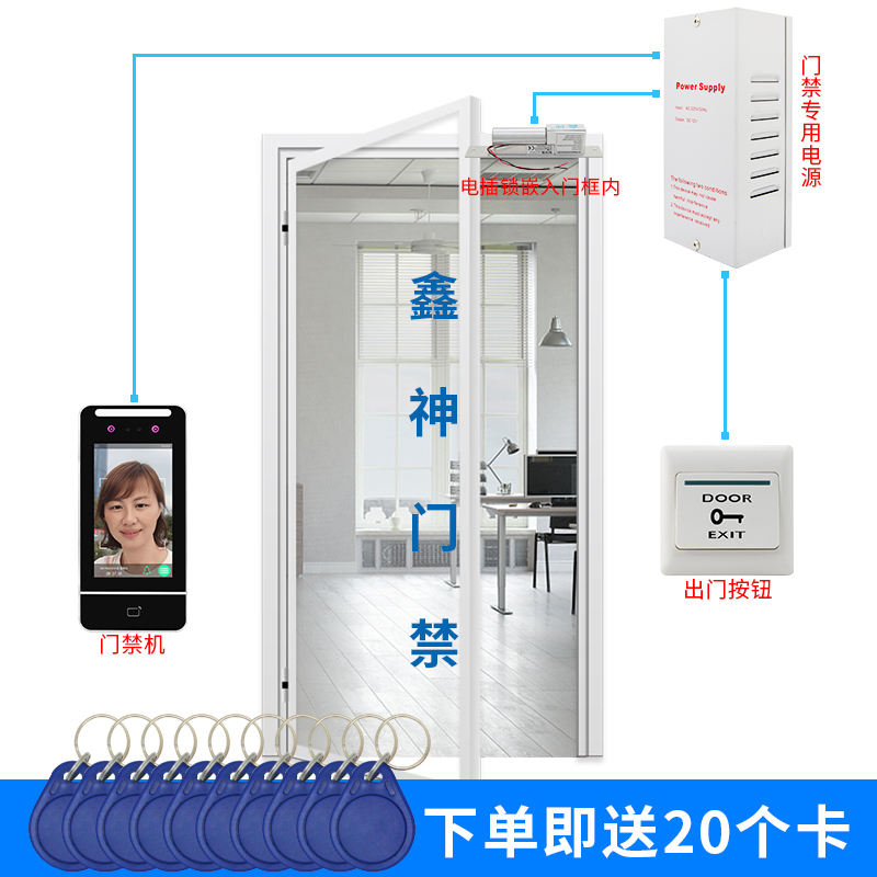 Office face recognition Access control system concealed electric mortise lock access lock glass door ic card password access control suit