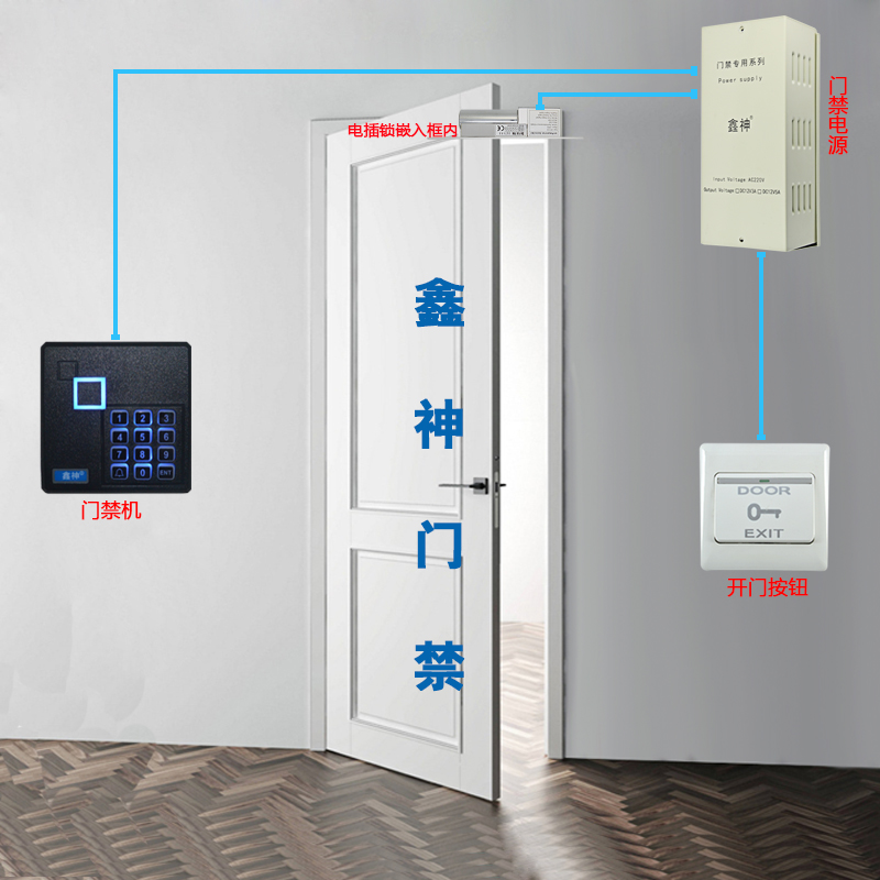 Independent type single door access control All wood door access control system Magnetic lock magnetic lock access control suit password access control
