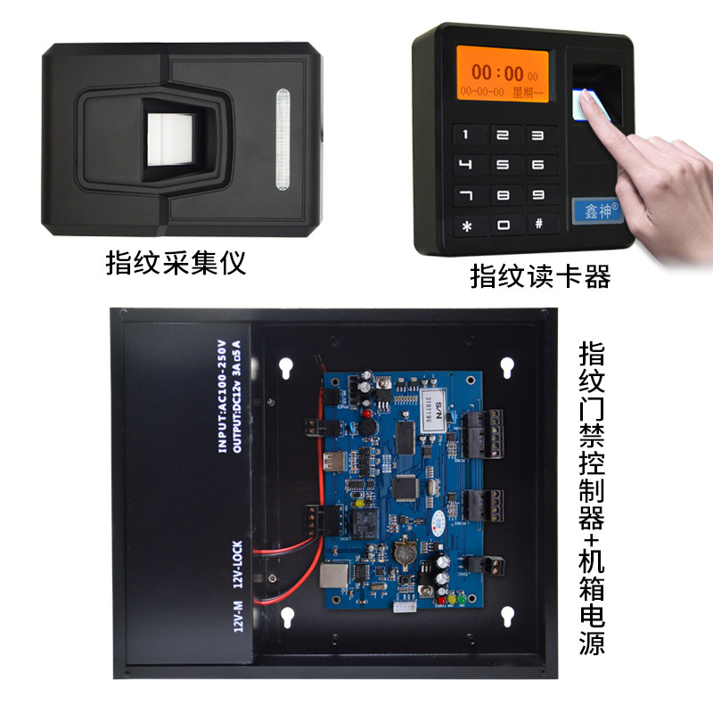 Fingerprint access controller Main board Networking single door Double door four-door Community Building Unit Intelligent Access Control System