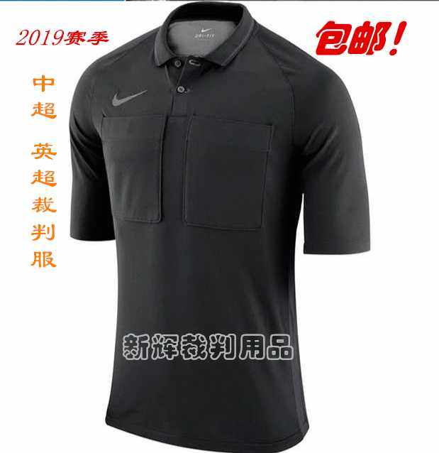 2019~2020 season 2027 season embroidered version of the Super Premier League Ligue Football referee uniform