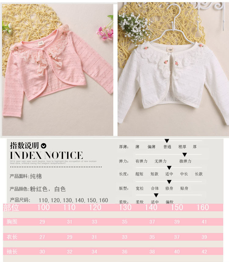 Cape pour fille - Ref 2155894 Image 7
