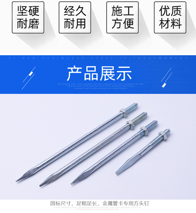 管卡钉 镀锌管卡钉 PVC铁钉8号10号排水管管箍墙卡钉加长管卡尖钉-阿里巴巴